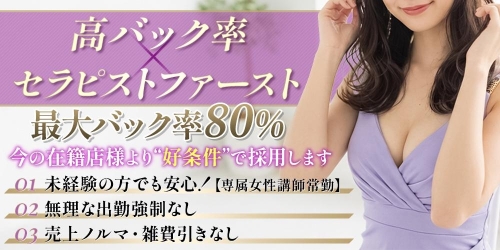 Mrs.Mure SPA(ミセスミュールスパ )画像